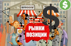 Трейдинг онлайн (+12%) / ФОРТС + Криптовалюта / 26.12.2019