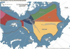Россия расширила свою заявку на часть континентального арктического шельфа