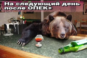 Очень коротко по рынку.