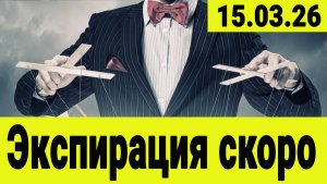 Еженедельынй обзор рынка акций.