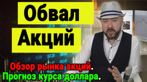 Включение по рынку.