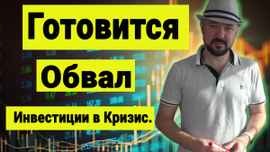 Еженедельный обзор