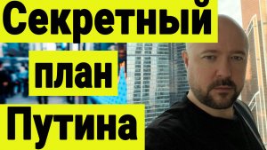 ‼️Инсайд - что будет дальше на СВО и еженедельный обзор рынка акций.