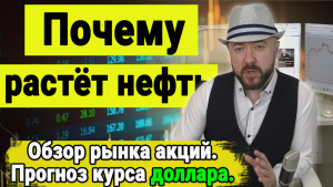 Включение по рынку.