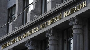 Минфин РФ предложит на трех аукционах 16 января ОФЗ на 35,1 млрд рублей