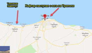 Почему терминал Завия не пострадает, а нарушений поставок из Ливии не будет.