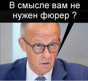 FT: Макрон предал Мерца по вопросу российских активов.