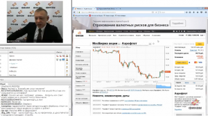 Запись сегодняшнего вебинара Сбербанк Роснефть рубль нефть и многое другое.
