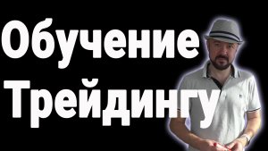 Волны Вульфа и волны Кречетова часть первая. Работающий технический анализ.