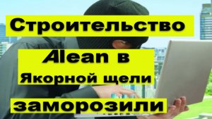 Как застройщики поднимают цены на номера в отелях.