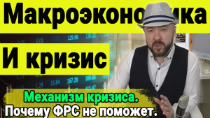 Пока поводов для коррекции нет говорим об Экономике