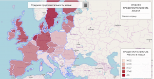 Продолжительность трудовой жизни по странам европы.