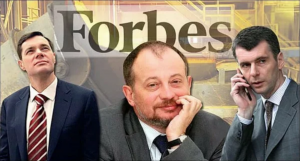 Сколько денег у российских олигархов. ТОП-10 состояний.