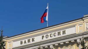 BSPB о действиях ЦБ РФ.