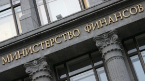 Минфин РФ с 10 мая по 6 июня купит валюту на рекордные 322,8 млрд рублей