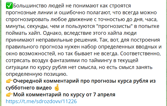 rubl-2.png rubl-2.png