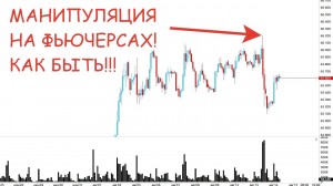 Манипуляции на новостях, теханализ выручает