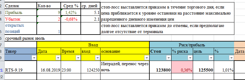 2019-08-18-21-55-05.png