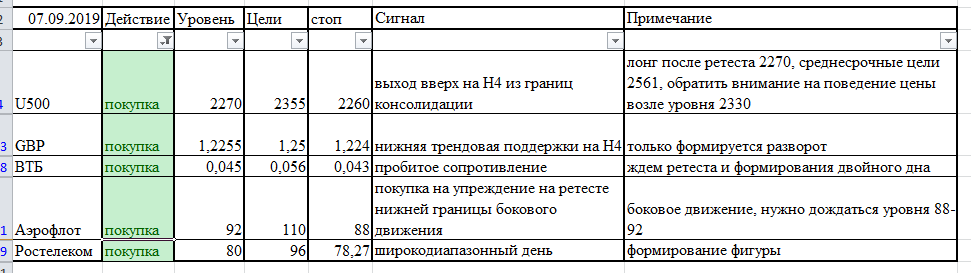 2019-09-07-13-51-58.png