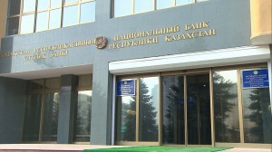 Нац.банк Казахстана снизил учетную ставку до 9 %