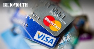Visa и MasterCard заблокировали карты российского банка