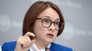 Набиуллина допускает снижение ставки в июле, вероятно на 0,25%