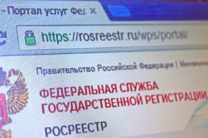 Для россиян ввели онлайн-запросы о недвижимости.
