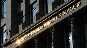 Минфин РФ не исключил проблем с обслуживанием Венесуэлой госдолга перед Россией на $3 млрд