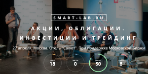 Встретимся в Москве?