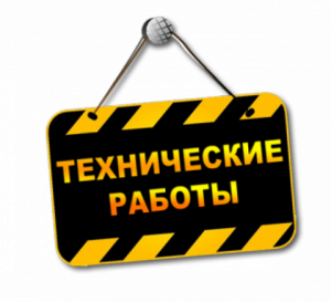 На сайте были технические проблемы.