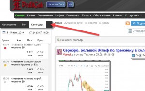 Запасы нефти от EIA.