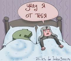 Валютные вклады предложили запретить для неквалифицированных россиян