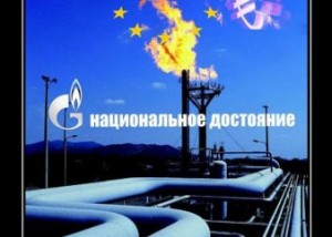 «Газпром» открыл месторождения c запасами газа, равными годовой добыче всей компании
