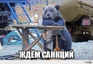 Угроза санкций подкосила рубль