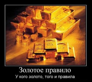 Ветеран Wall Street рассказал, сколько будет стоить золото через 5 лет