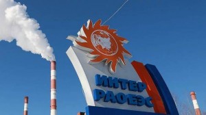 Интер-РАО: Торговая Идея.