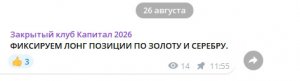 Что будет с золотом и серебро дальше?