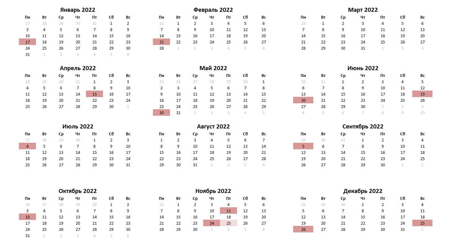 Выходные в сша в марте. Выходные дни в США 2022. Праздники в Америке 2022 календарь. Календарь праздников США 2022. Нерабочие дни 2022 в Америке.