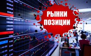 Трейдинг онлайн (+29,68%) /// ФОРТС + Криптовалюта /// 21.01.2020
