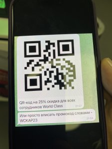 Курение бамбука тоже поза