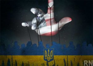 Украина – марионетка в руках Запада