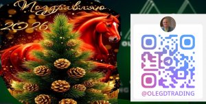 С Новым Годом Пожелания