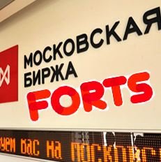 расчет прибыли по валютным контрактам ФОРТС, ETF выгоднее товарного фьючерса при девальвации рубля