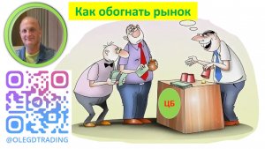 Лидеры Мои портфели Как и на чём заработать