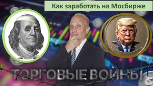 Ставка ЦБ Прогнозы ВВП Инфляция S&P500 РТС Мосбиржа Бюджет Доллар Рубль Нефть Прогнозы Портфели