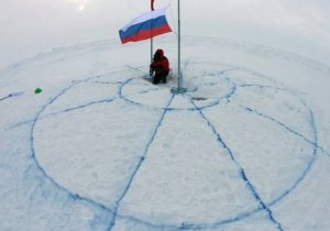 Без России европейцы в Арктике не договорятся