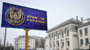 На Банковой решили «серьезно» заняться Крымом