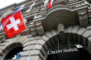 Изменения Credit Suisse