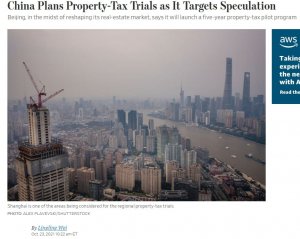Новая экспериментальная система налогообложения в Китае