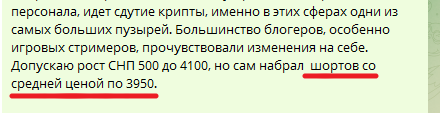 Выбор стратегии на рынках. Америка, золото, нефть